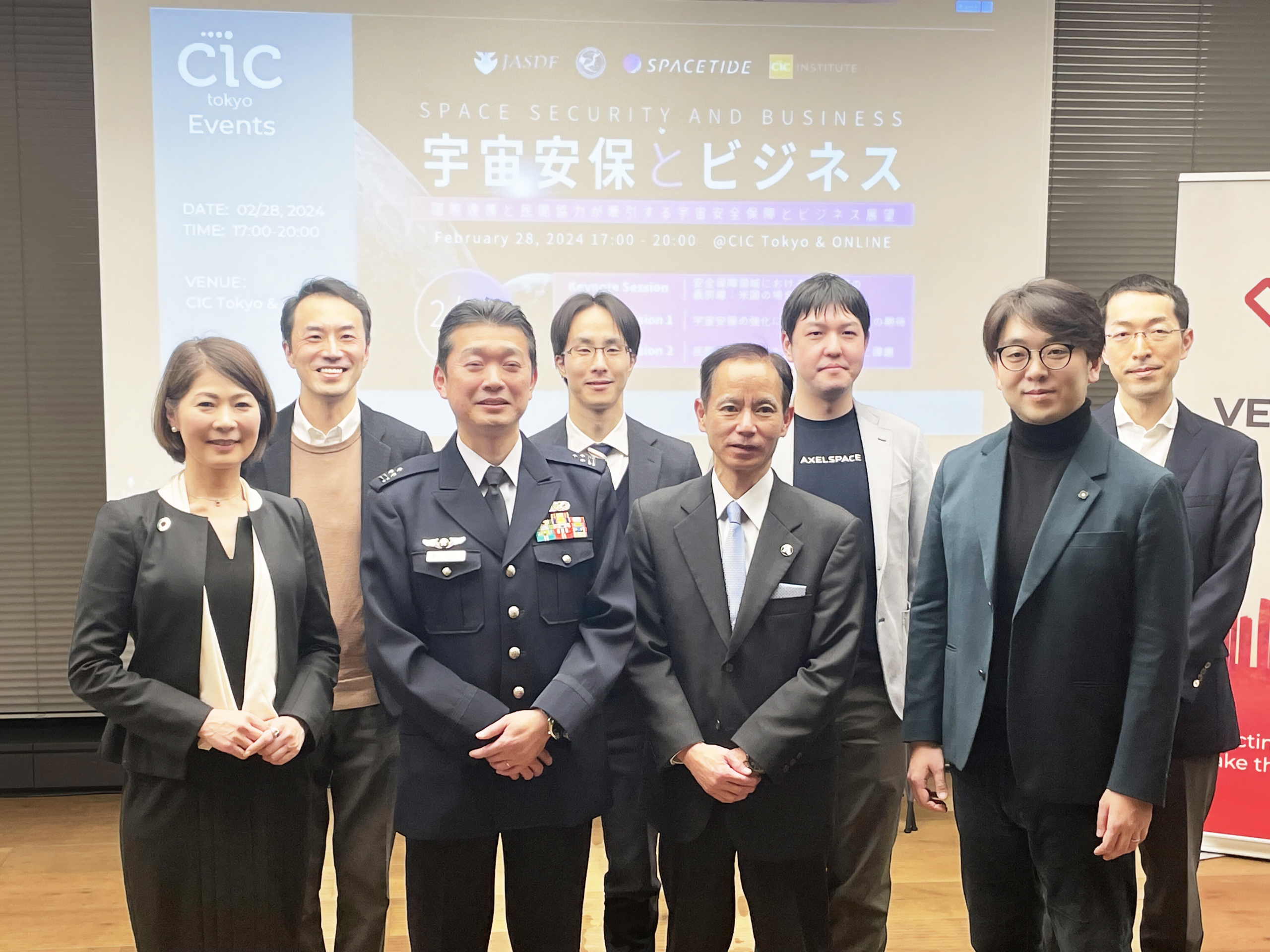 ユーザーと宇宙ビジネスを繋ぐ業界横断型イベント
