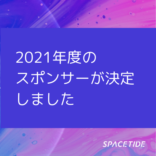 Ogp sq 2021sponser 1