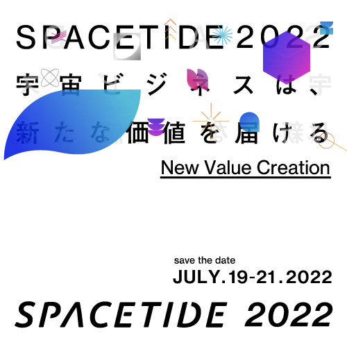 Spacetide2022 news release