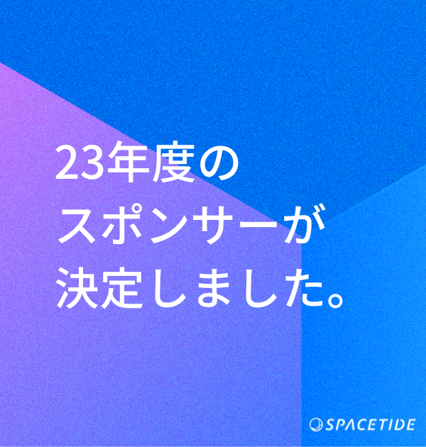 2023mc