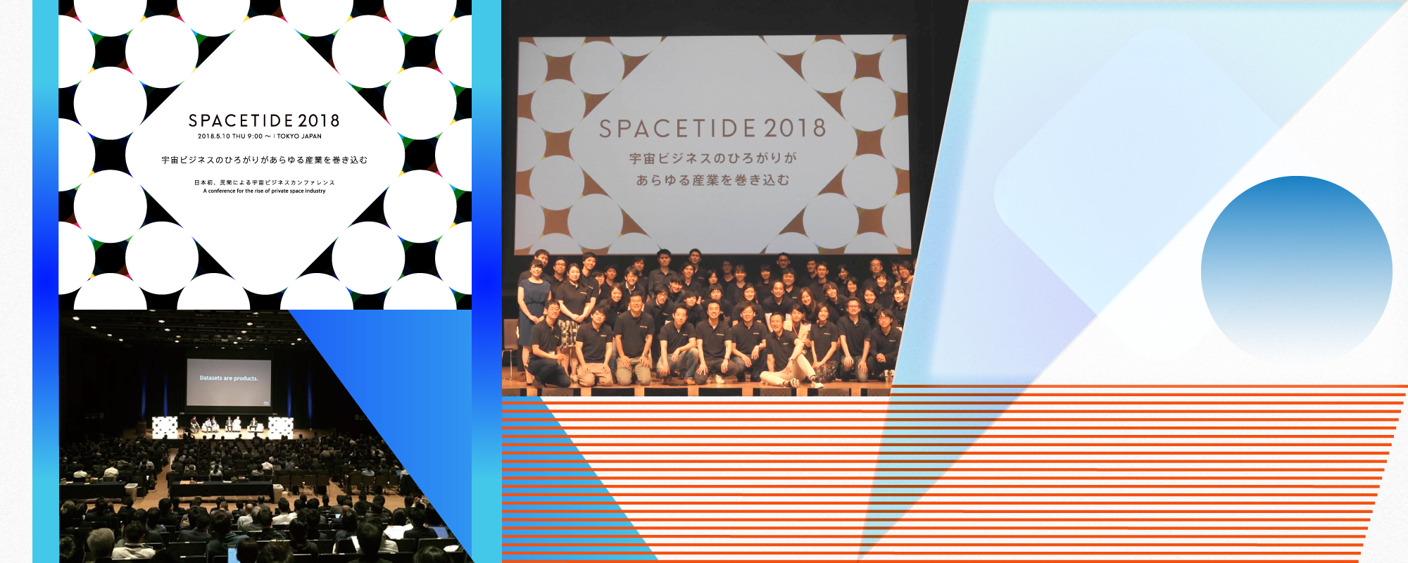 確定 10collage 0622 fin 2018